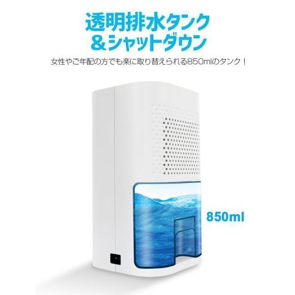??1位獲得??除湿機 コンパクト 小型 除湿器 ミニ 軽量 梅雨対策 電気代 カビ防止 結露対策 秋雨 省エネ 静音 室内 乾燥 湿気対策 在宅 寝室 クロゼット | ブランド登録なし | 08