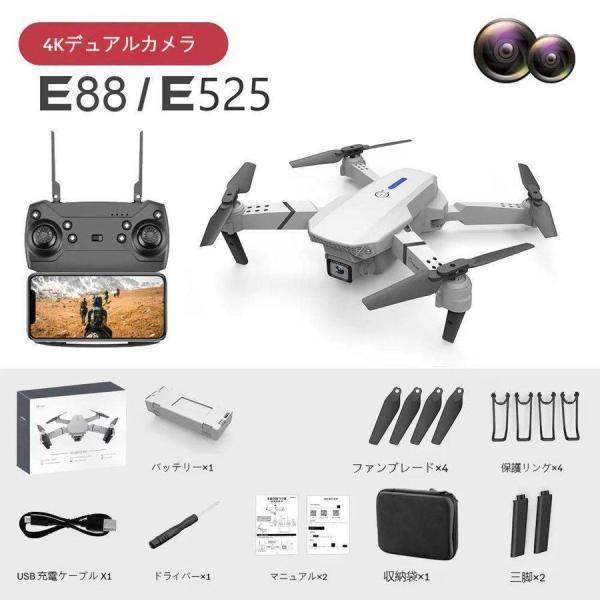 ドローン カメラ付き 免許不要 200g以下 空撮 スマホで操作可 WIFI FPV リアルタイム 子供向け 初心者 高度維持 720p/1080p/4K HD | ブランド登録なし | 08
