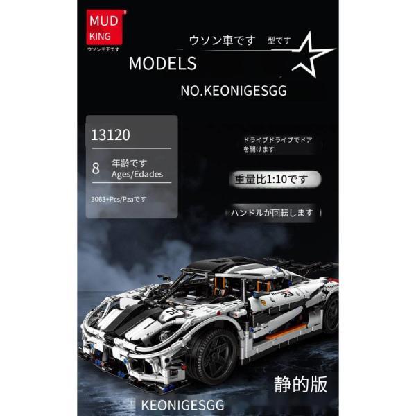 レゴ互換　知育玩具 知恵 シティBMW スーパーカー LEG レゴブロック レゴ互換 知育玩具 知恵 シティBMW スーパーカー LEG レゴ