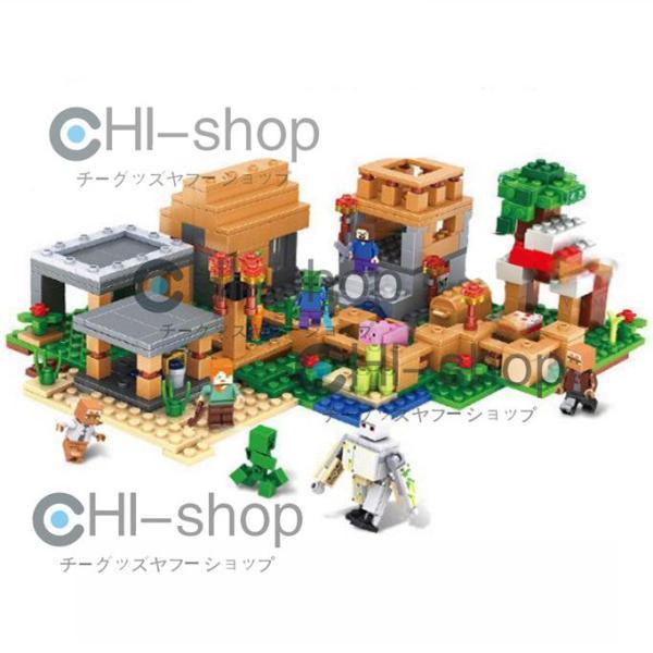素晴らしい マインクラフト あす楽 マイクラ風 村 村ビレッジ レゴ互換 ゲームキャラクター