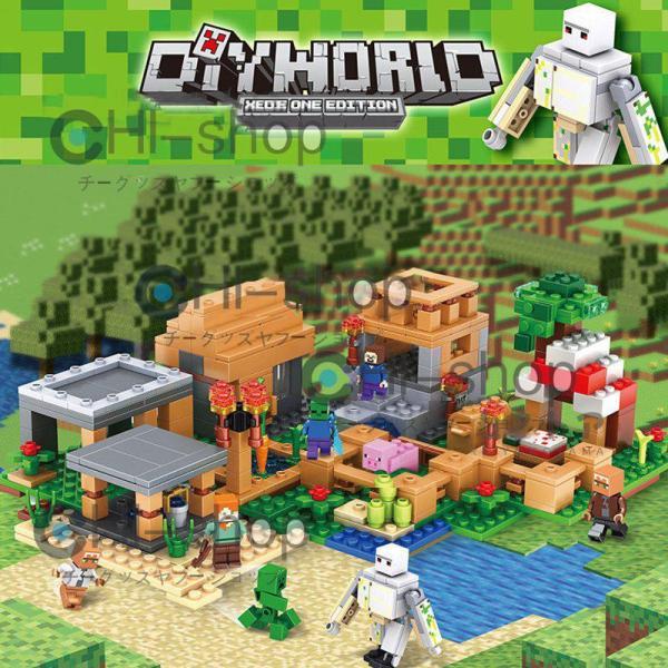 あす楽 マインクラフト マイクラ風 レゴ互換 村ビレッジ 村 あす楽 マインクラフト マイクラ風 レゴ互換 村ビレッジ 村