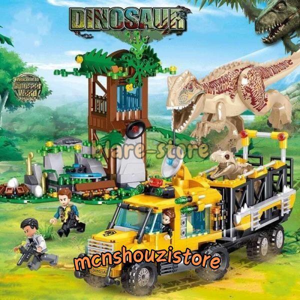 ブロック ジュラシックワールド 恐竜 レゴ互換 ミニフィギュア付き おもしろい クリスマス プレゼント 580+pcs 誕生日 入園ギフト | ブランド登録なし
