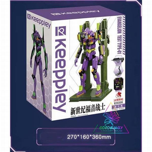 中国限定　エヴァンゲリオン　ブロック　Eva 初号機　フィギュア　エヴァ　海外 ブロック エヴァンゲリオン初号機 EVA-01 エヴァ初号機 零号機 2