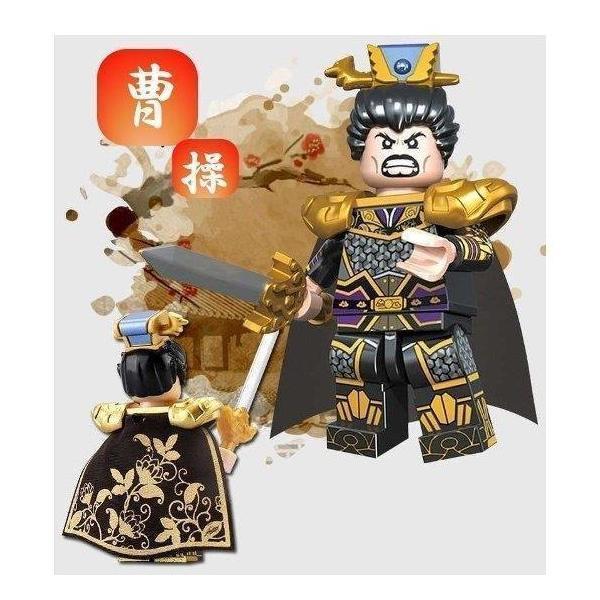 レゴ風三国志ブロックフィギュア【荊州関羽軍】関平、馬良、廖化