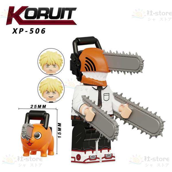 10体セット レゴ ミニフィグ 互換 ミニフィグセット チェンソーマンミニフィグ キャラクターミニフィギュア ブロック LEGO互換品 おもちゃ クリスマスプレゼント | ブランド登録なし | 01