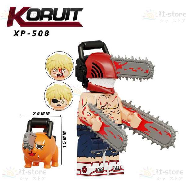 10体セット レゴ ミニフィグ 互換 ミニフィグセット チェンソーマンミニフィグ キャラクターミニフィギュア ブロック LEGO互換品 おもちゃ クリスマスプレゼント | ブランド登録なし | 03