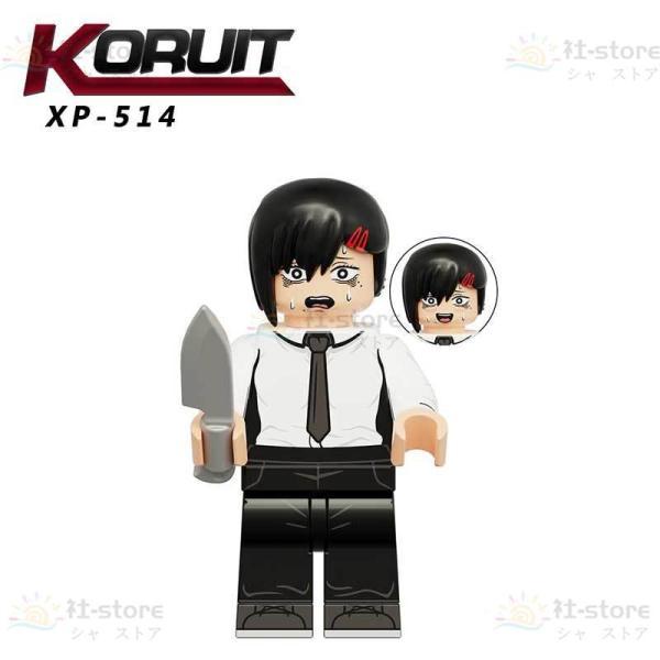 10体セット レゴ ミニフィグ 互換 ミニフィグセット チェンソーマンミニフィグ キャラクターミニフィギュア ブロック LEGO互換品 おもちゃ クリスマスプレゼント | ブランド登録なし | 08