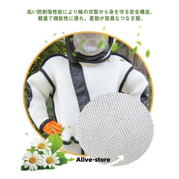スズメ蜂 防護服 スズメバチ駆除用蜂防護服 フェイスネット付き スズメ蜂 防護服 スズメバチ駆除用蜂防護服 フェイスネット付き