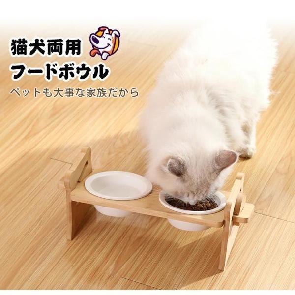 犬用 猫用 フードボウル ペット食器 調節可能 ペットボウル 高さがある 陶器 木製 食器 エサ台 餌入れ エサ 犬 猫 愛犬 犬用食器 猫用食器 皿 小型犬 中型犬 | ブランド登録なし | 01
