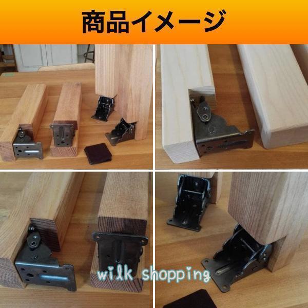 折れ脚 金具 折れ足金具 折れ足 DIY 折りたたみ脚 テーブル 修理 ブラック 黒 4個 こたつ | ブランド登録なし | 04