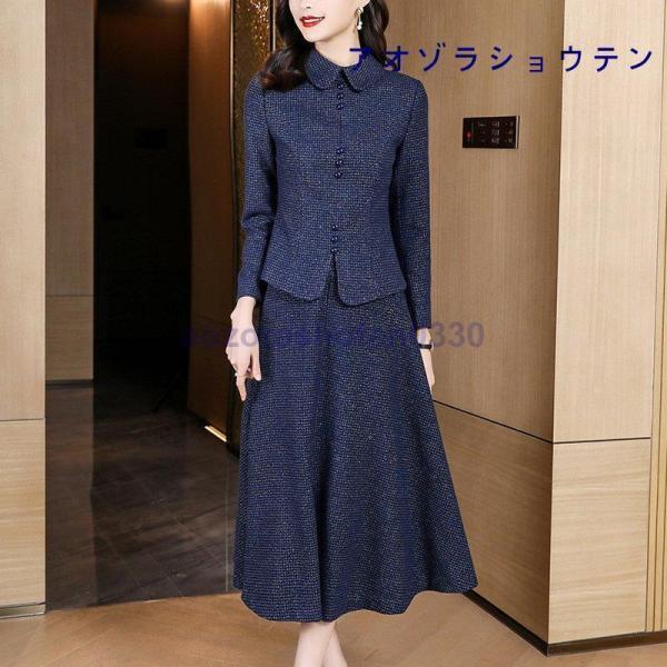 スカートスーツ セットアップ ジャケット フレアスカート 膝下