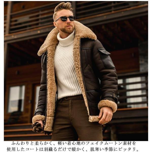 新品 Guevarazzi ムートンジャケット ブラウン Amazon | ムートンコート メンズB3ボンバージャケット ブラウン