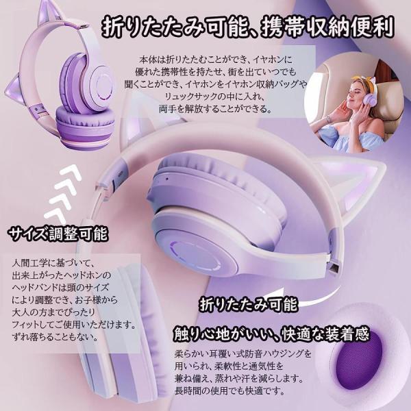 可愛い ヘッドホン Bluetooth マイク付き 猫耳 ワイヤレス 有線 可愛い ヘッドホン Bluetooth マイク付き 猫耳 ワイヤレス 有線