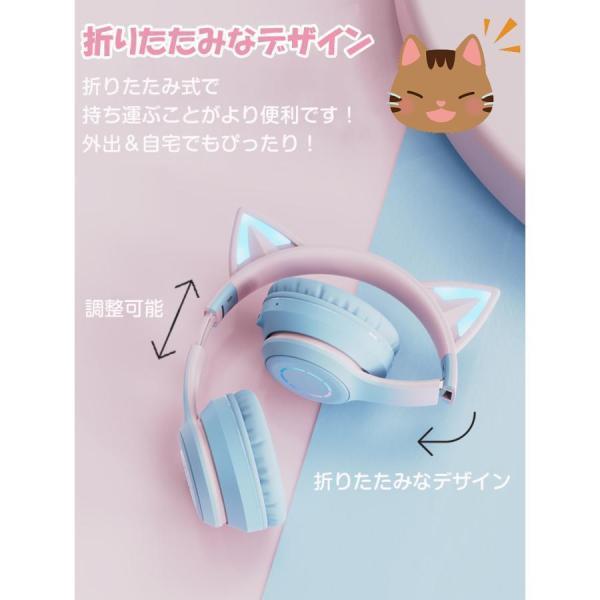 可愛い ヘッドホン Bluetooth マイク付き 猫耳 ワイヤレス 有線 可愛い ヘッドホン Bluetooth マイク付き 猫耳 ワイヤレス 有線