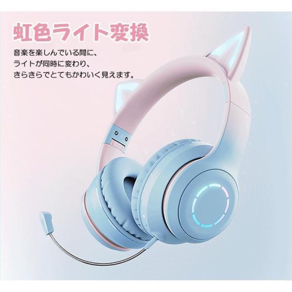 可愛い ヘッドホン Bluetooth マイク付き 猫耳 ワイヤレス 有線 可愛い ヘッドホン Bluetooth マイク付き 猫耳 ワイヤレス 有線