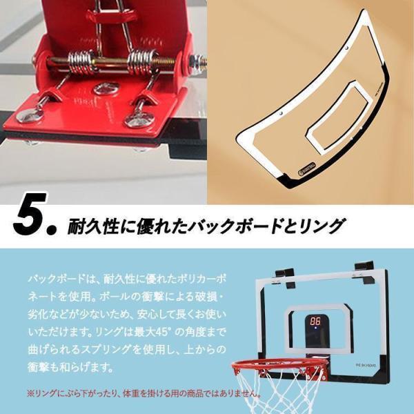 バスケットゴール 室内用 壁 家庭用 屋内 子供用 壁掛け ドア 点数自動カウント 音声付き センサー付き フック付き ミニバスケ おもちゃ 吊り下げ プレゼント | ブランド登録なし | 08