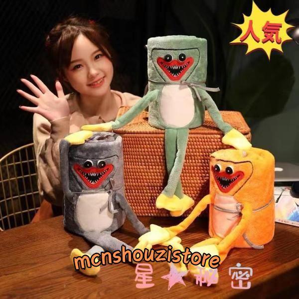 ハギーワギーブランケット 100×160cm ポピー プレイタイム ハギーワギーブランケット 100×160cm ポピー プレイタイム
