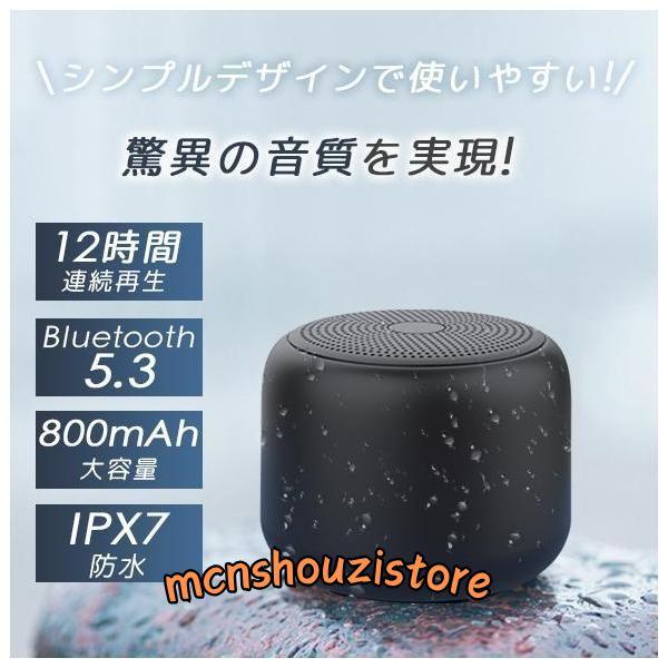 スピーカー bluetooth 高音質 フォン IPX7防水 ブルートゥース