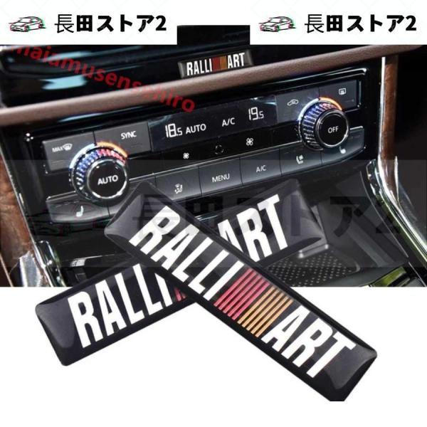 ラリーアート  ステッカー　4種類セット ラリーアート ミニステッカー 4枚セット 立体成形 金属製 の通販