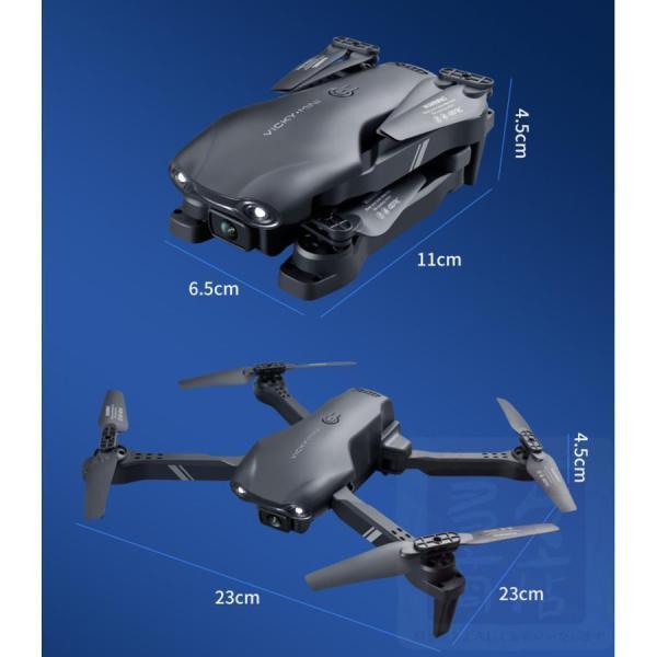 高級ドローン【免許不要】4K二重カメラ100g未満HD高画質、空撮スマホで操作可 楽天市場】ドローン カメラ付き 免許不要 子供向け 4K 100g以下