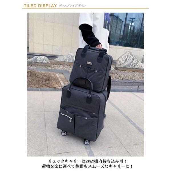 キャリーバッグ ショルダーバッグ 2点セット 機内持ち込み キャリーバッグ ショルダーバッグ 2点セット 機内持ち込み