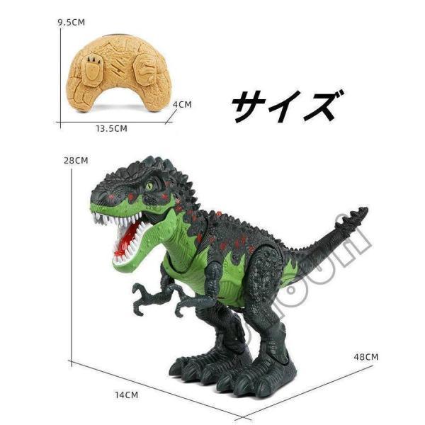 リモコン 恐竜のおもちゃ 子供 機械恐竜 子供のおもちゃ ダイナソー ギフト 動く ロボット 噴霧恐竜 火を噴く恐竜 ラジコン 動態モデル プレゼント | ブランド登録なし | 08