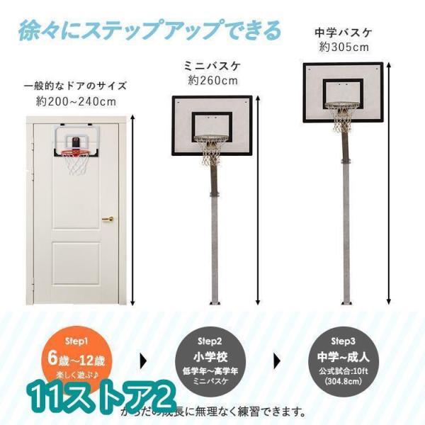 バスケットゴール室内用壁家庭用屋内子供用壁掛けドア点数自動カウント音声付きセンサー付きフック付きミニバスケおもちゃ吊り下げプレゼント | ブランド登録なし | 04