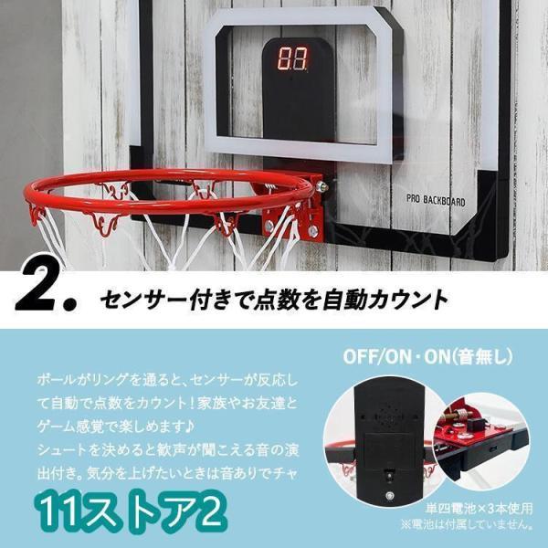 バスケットゴール室内用壁家庭用屋内子供用壁掛けドア点数自動カウント音声付きセンサー付きフック付きミニバスケおもちゃ吊り下げプレゼント | ブランド登録なし | 05