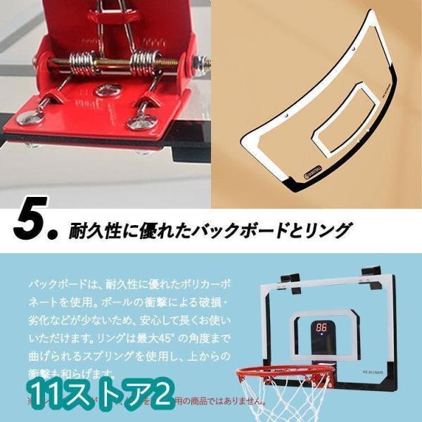 バスケットゴール室内用壁家庭用屋内子供用壁掛けドア点数自動カウント音声付きセンサー付きフック付きミニバスケおもちゃ吊り下げプレゼント | ブランド登録なし | 08