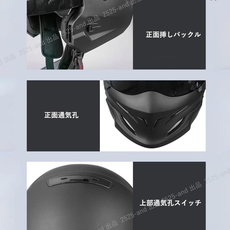 公道使用不可 装飾用フルフェース バイクヘルメット レトロフル