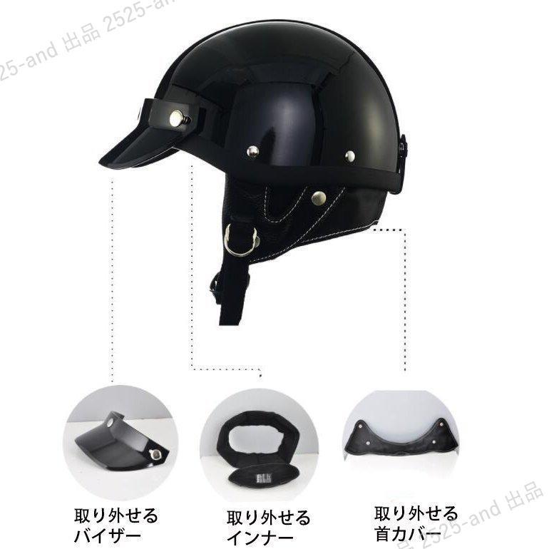 装飾品用 半ヘル アメリカン ハーフヘルメット インテリア ポリスヘルメット 装飾用 ポリヘル ヘルメット ポリスヘルメット バイザー付き