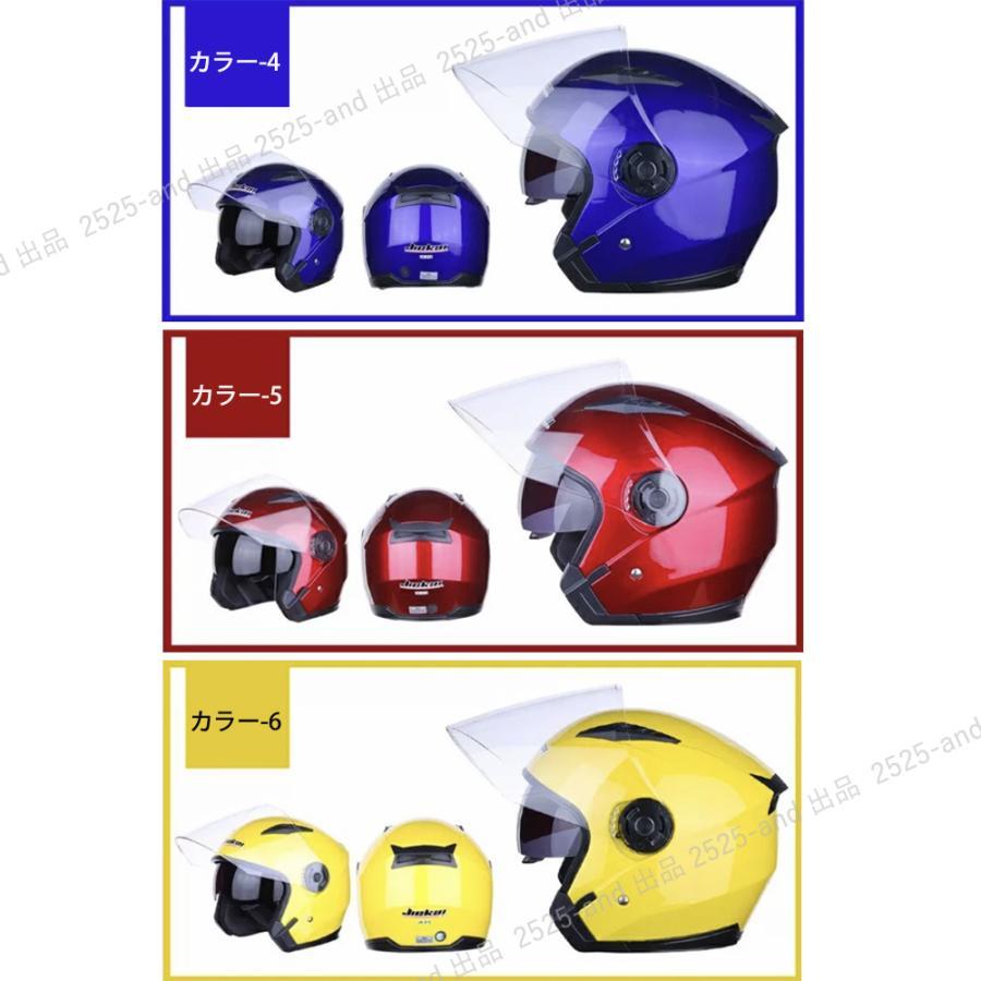 公道使用不可 装飾用ハーフヘルメット ジェットヘルメット