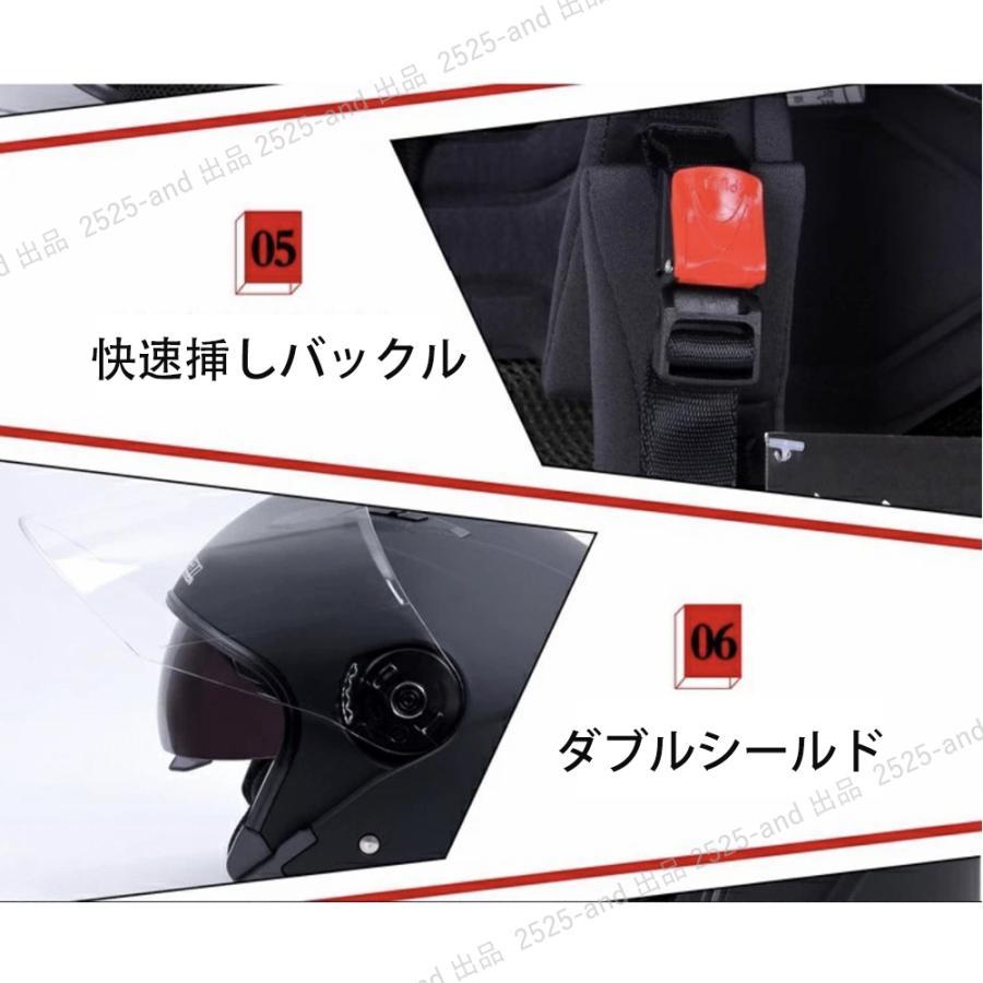 公道使用不可 装飾用 ヘルメット ジェット バイクヘルメット