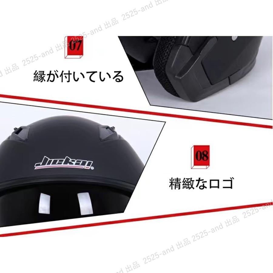 マックホールジェット観賞用、公道使用不可、