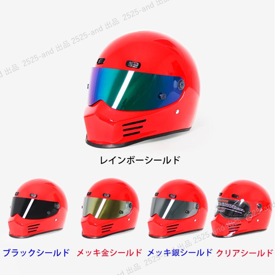 公道使用不可 装飾用 ATV-9シリーズ バンディットフルフェイスオン 