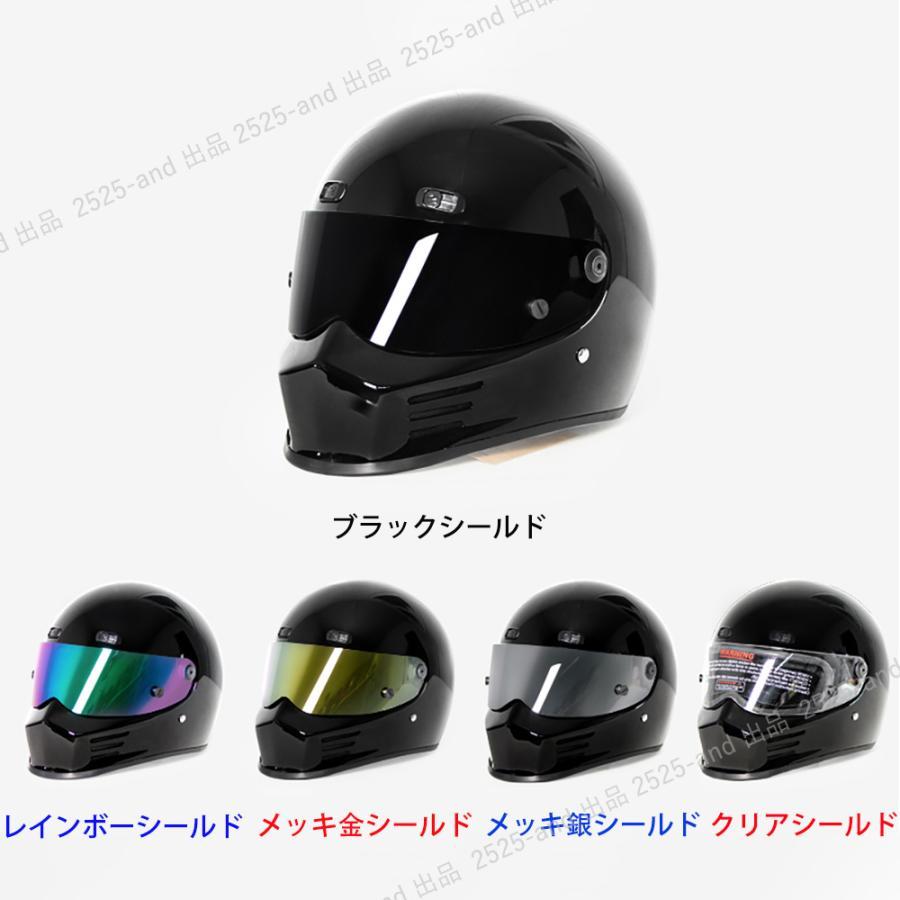 公道使用不可 装飾用 ATV-9シリーズ バンディットフルフェイス 公道使用不可 装飾用 ATV-9シリーズ バンディットフルフェイス