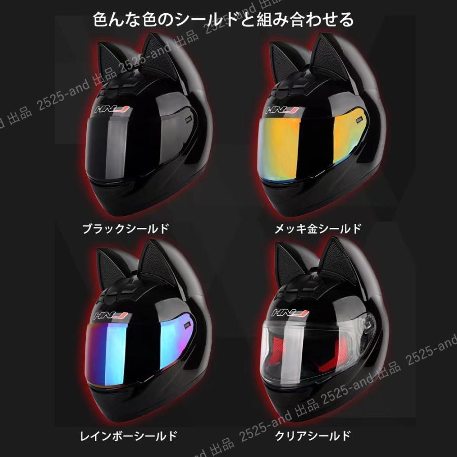 公道使用不可 装飾用フルフェイスヘルメット バイク 猫耳付き 公道使用不可 装飾用フルフェイスヘルメット バイク 猫耳付き