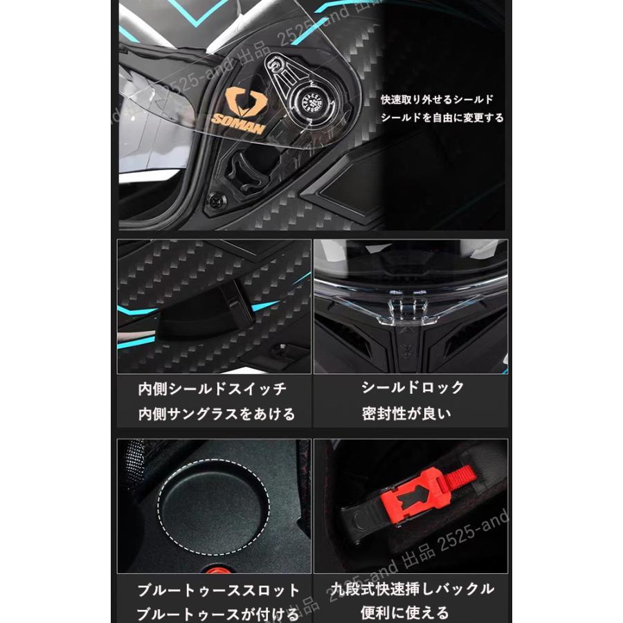 公道使用不可 装飾用 SOMAN Bluetooth付き システムヘルメット