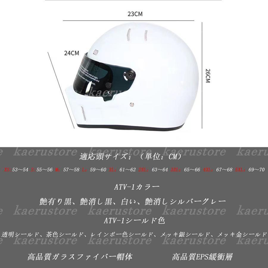 ATV-1艶有りカーボン繊維、カーボンファイバー フルフェイスCRG ATV 装飾用ヘルメット ガラス繊維 フルフェイスヘルメット ATV-1
