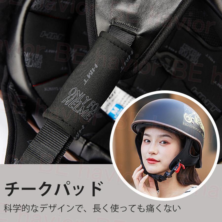 公道使用不可 装飾ヘルメット ヘルメット ハーフヘルメット