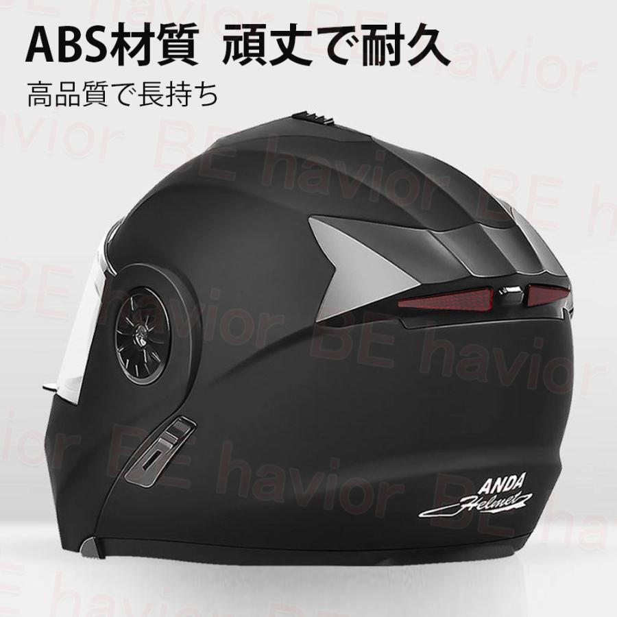公道対応不可 電動自転車ヘルメット システムヘルメット フル