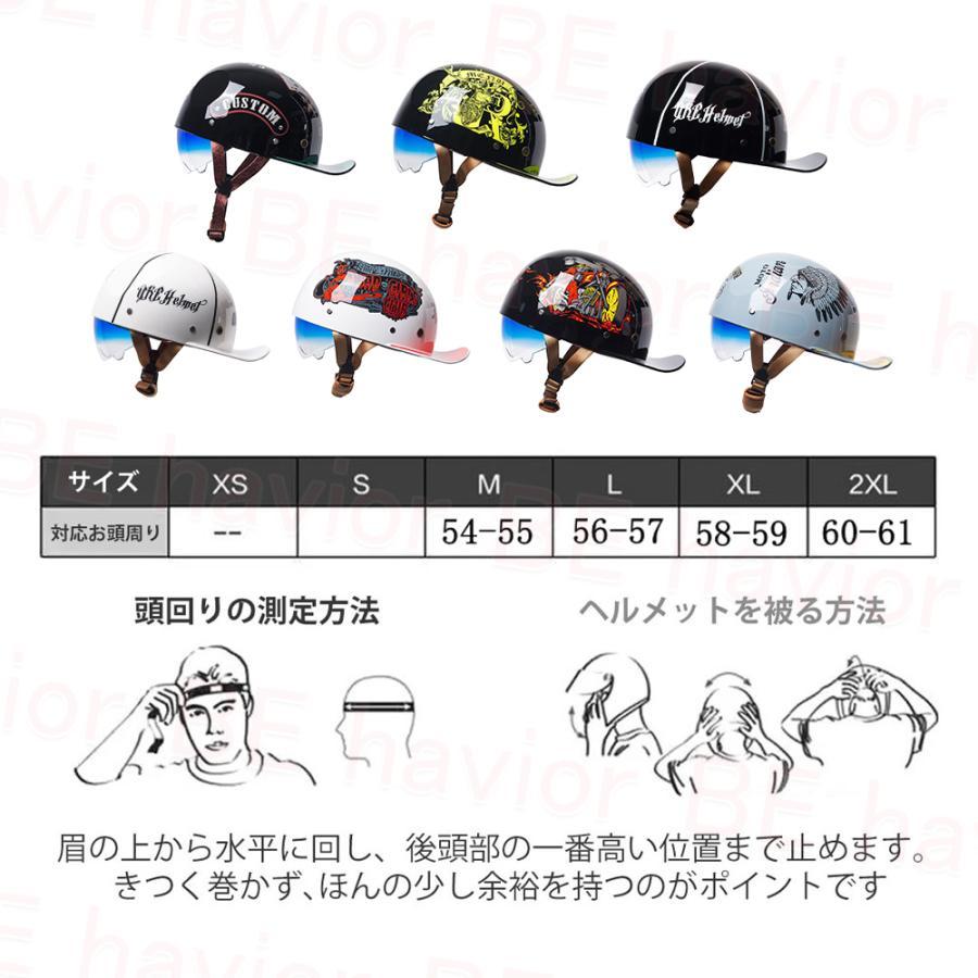 公道対応不可 装飾ヘルメット ハーフヘルメット 半キャップ 公道対応不可 装飾ヘルメット ハーフヘルメット 半キャップ
