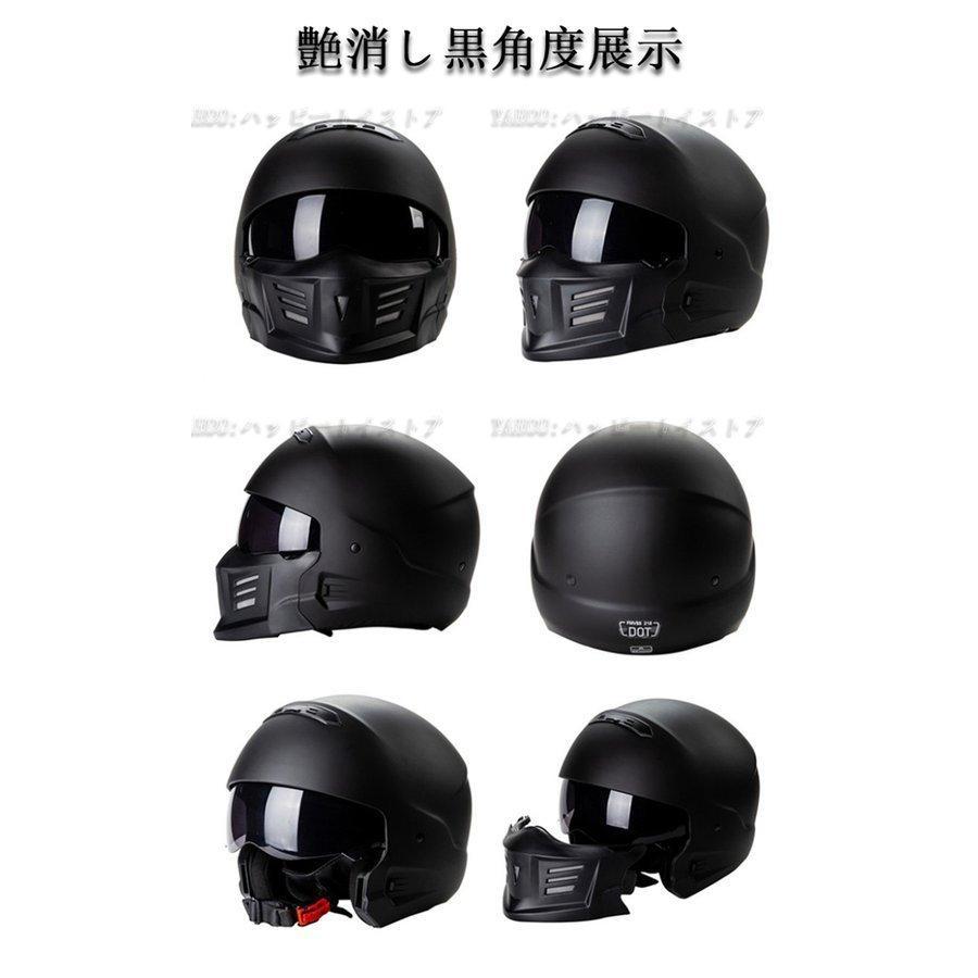 ジェットヘルメット ヘルメット 公道使用不可 公道使用不可 装飾ヘルメット フルフェイスヘルメット