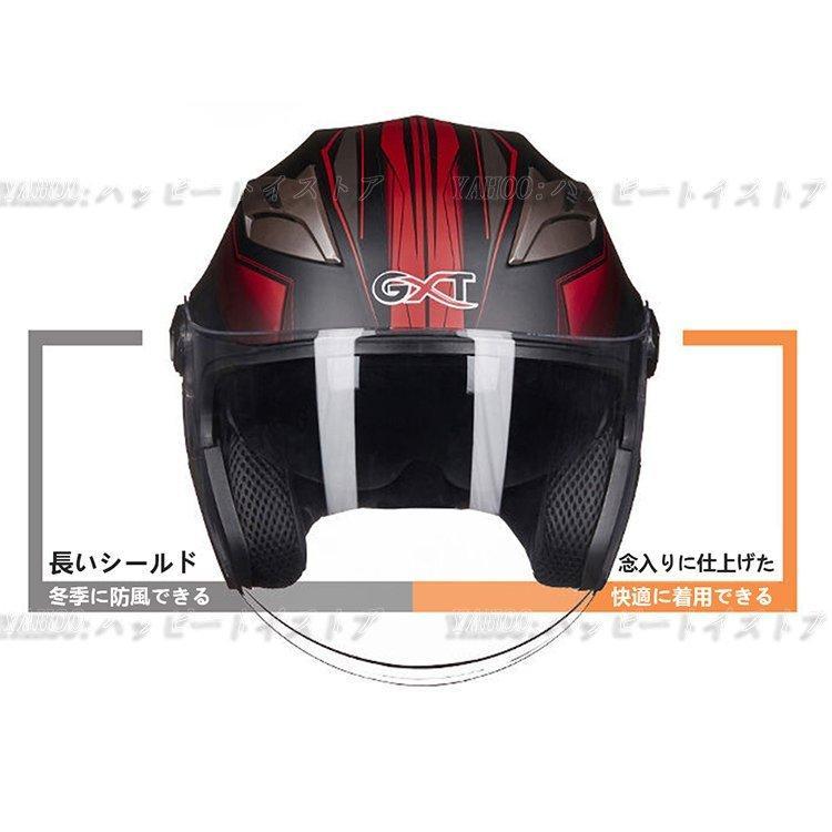 撮影用　公道使用不可 公道使用不可 USA イーグル ハーフヘルメット S M/L XL/XXL