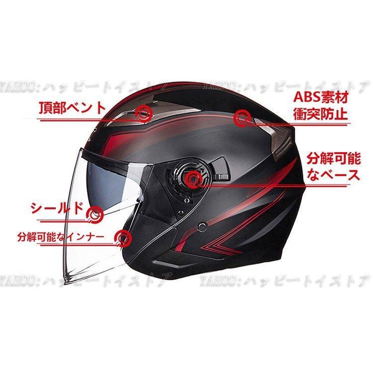 公道使用不可 電動自転車用 ジェットヘルメット ハーフ