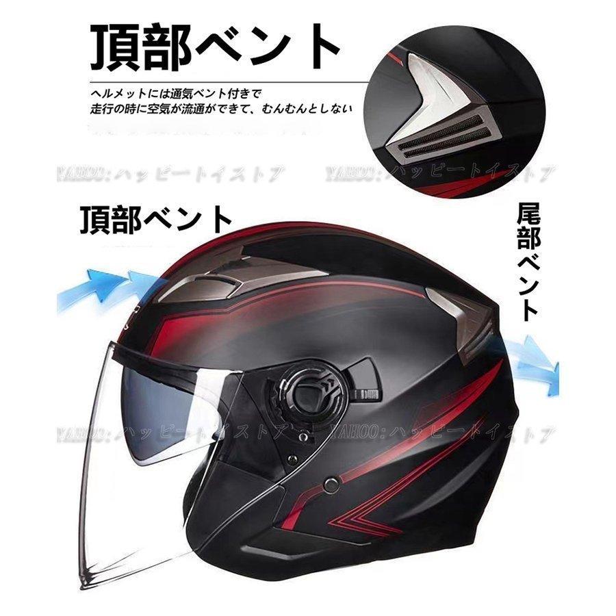 公道使用不可 電動自転車用 ジェットヘルメット ハーフ