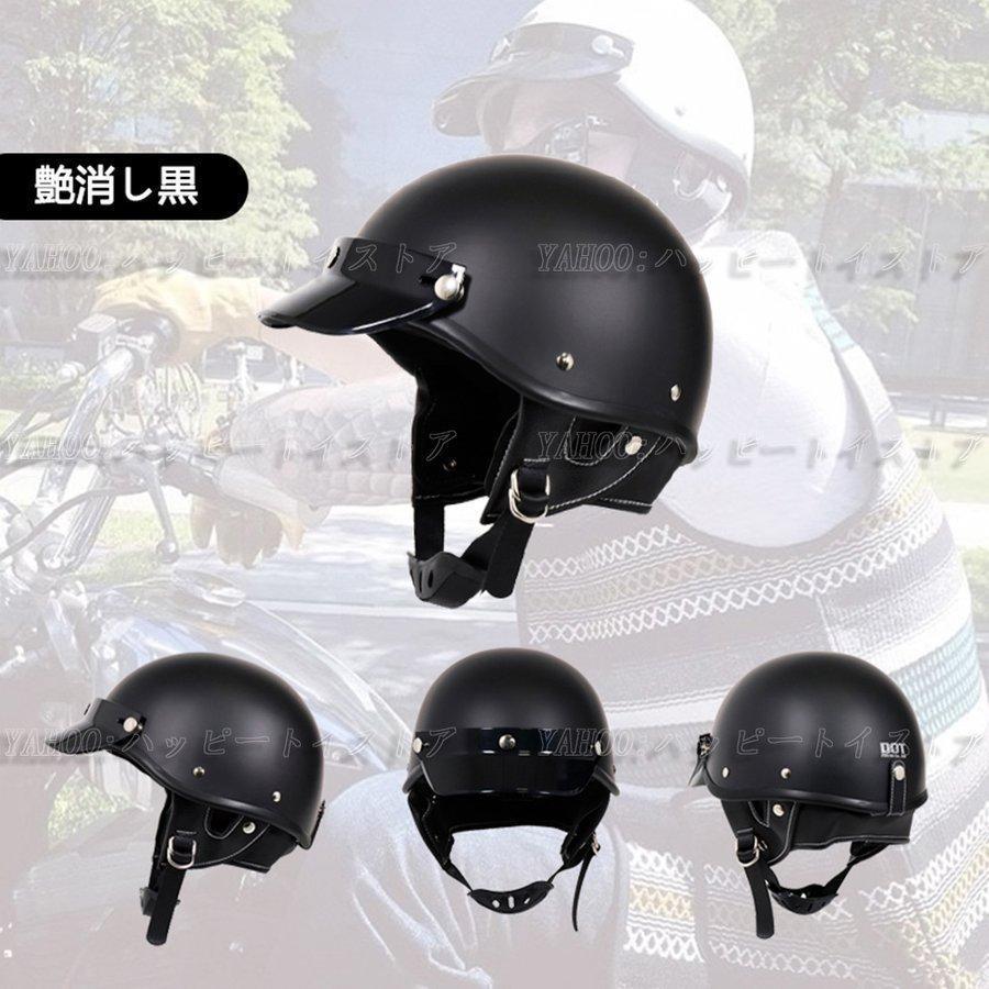 公道使用不可 装飾用ヘルメット ハーフヘルメット 人気ポリヘル 公道使用不可 装飾用ヘルメット ハーフヘルメット 人気ポリヘル