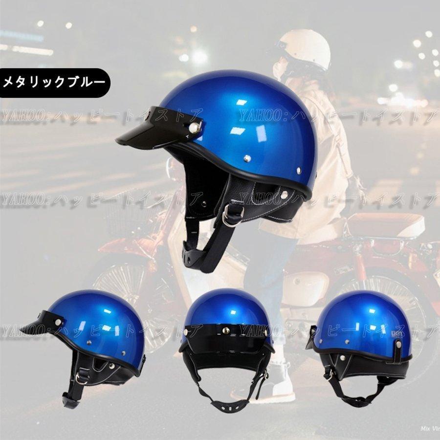 公道使用不可 装飾用ヘルメット ハーフヘルメット 人気ポリヘル 公道使用不可 装飾用ヘルメット ハーフヘルメット 人気ポリヘル