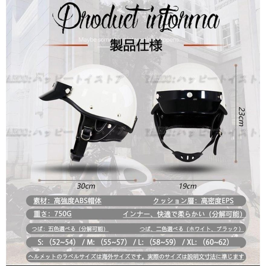 公道使用不可 装飾用ヘルメット ハーフヘルメット 人気ポリヘル