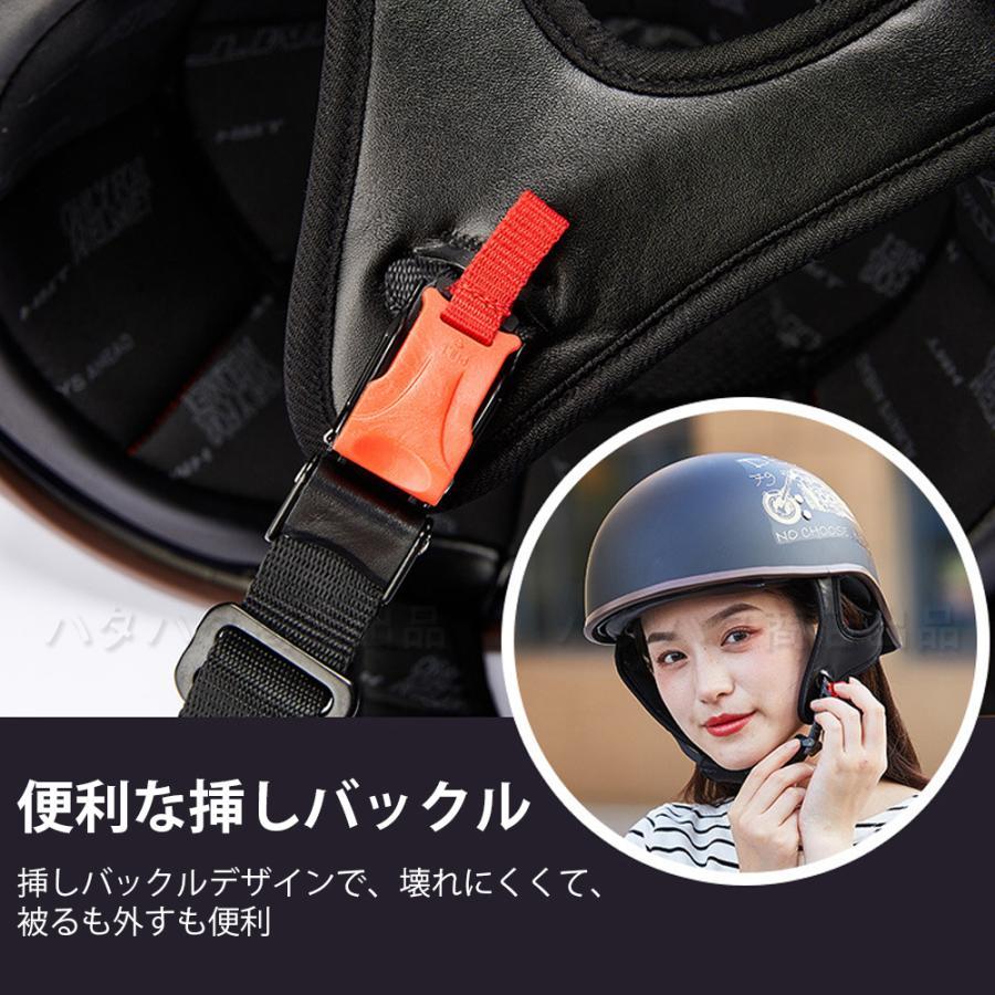 カスタムハーフヘルメット・半キャップ・半帽　装飾用 公道使用不可 装飾用ヘルメット ハーフヘルメット 半キャップ 半
